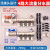 日丰大流量地暖分水器全铜一体分水器地热地暖管全套设备集水器 日丰四路分水器五件套