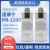 1200-OS PRIMER底涂剂增粘剂促进剂环保透明硅胶 PR-1200红色(500ML)