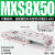 MXQ导轨滑台气缸MXS6/8/12/16/20/25-10/20/30/40/50/75/100 MXS8-50