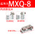 SMC型滑台气缸MXQ6/8-10 20 30 40 50 75A BS精密直线导轨气缸 MXQ8-A