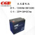 武汉CGB长光蓄电池CB12V5AH7A12A17A25A40A65Ah消防主机备用 12V50AH