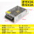 220伏转5V/12V/24V 60W120W200W 双电压两组三组多路直流 +15V2A/-15V2A(正负15V) 共地