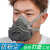 防尘口罩工业粉尘煤矿专用呼吸防护面具打磨口鼻面罩防灰尘粉罩 防尘口罩 +20片过滤棉