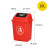 夹缝翻盖分类垃圾桶带盖大号商用餐饮大容量办公室垃圾箱北欧 红色20升(带盖)分类标 有害垃圾