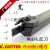 适用于定制沭露适用于定制数控车床刀具车刀刀杆MGEHL2020-3232-2-4反刀外切槽刀机架切断 MGEHL1212-1.5反刀