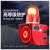 杭亚 红外报警系统YS-01HK  工业声光报警器 红外栅栏语音提示器 红外对射报警系统(AC220V)