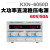 KXN-3020D/3030D大功率可调直流稳压电源30V20A/30A开关电源 KXN-6050D(0-60V 0-50A)