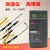 工业高精度温度表K型接触式电子测温仪1310高温热电偶表面温度计 NR-81532B(长探头)