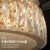 美莎拉帝轻奢餐厅隐形风扇水晶灯后现代简约卧室风扇吊灯吊扇灯 三色52+52W 电机隐形变频风扇500