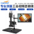 微测（sangnond）2K高清数码视频工业电子测量显微镜带屏 D-60SDU（含13.3吋屏） 带U盘存储