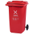 地球卫士加厚户外垃圾桶分类环卫带轮盖 工业小区物业垃圾桶 200升户外垃圾桶红色