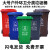 户外垃圾桶大号分类商用容量室外干湿挂车大型塑料加厚环卫垃圾桶 100L标准绿色 厨余垃圾