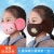 瑞桓柏儿童印花卡通保暖防风防寒可爱男童女童口罩耳套一体二合一 黑色小飞龙+樱花粉草莓