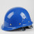 玻璃钢安全帽 透气建筑工地施工防砸国标头盔 定制LOGO 1402玻璃钢安全帽(带透气孔) 黄色