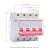 德力西电闸空气开关DZ47S系列D型小型断路器1P~4P 32A40A63A 1A 1P