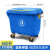 天枢660L垃圾桶加厚特厚塑料有轮子翻盖分类挂车式室户外大号大容量物业酒店商用蓝色(小人标)
