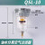自动排水空气过滤器油水分离器空压机QSL油雾器QIU810152540 油雾器QIU25