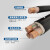 金鹏海川 YJV电缆型号：YJV；电压：0.6/1kV；芯数：3+2芯；规格：3*25+2*16