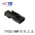 TE接插件1563190-1TYCO2孔护套电子连接器AMP泰科有配套端子可选 100只以上单价