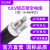 荣达国超RONG DA GUO CHAO  3芯铝电缆线YJLV-0.6/1KV-3*35平方 国标阻燃电缆 1米
