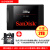Sandisk/闪迪 加强版/高速版 240G/480G/500/1T/2T/4T 固态硬盘1t SanDisk 高速版 2TB[五年联保