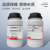 JL 乙二胺四乙酸二钠分析纯 EDTA-二钠络合剂 工业化学试剂 AR250g/瓶 