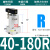 小型气动ACK气动转角90度下压夹紧旋转气缸S ACK40-180-R右转