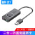 威迅USB外置声卡 笔记本台式电脑3.5mm音频接口耳机麦克风二合一转换器头免驱PS4外接独立声卡 USB 2.0 外置声卡可调节0.15米