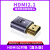 尚优琦HDMI高清视频线弯头转接头90度直角L型U型台式笔记本电脑连接4K高刷电竞显示器8K电视机顶盒转换器 直头公对母 【HDMI2.1版】高清视频转接头