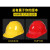 梓萤岔ABS安全帽劳保工地施工领导监理建筑工程电力安全头盔印字 加厚ABS-蓝色