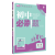 2024新版初中必刷题八年级上册英语 冀教版JJ 初二英语必刷题 八年级上册英语同步练习册同步辅导书 (沪教牛津版)英语 八年级上