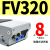FV320/420二位三通4F210-08/LG脚踏阀脚踏开关气动换向阀电磁阀 FV320接8MM管