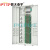 普天泰平（PTTP）GPX01-A型光纤配线架/柜 ODF熔配一体化机柜（A1-720芯FC/APC广电级 2200x840x300）