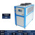 工业油冷机循环液压油降温3HP小型注塑模具水槽制冷5匹风冷冷水机 YJ-5HP