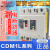 德力西 塑壳漏电开关断路器CDM1L-100A225A400A630A800A/4300包邮 315A 4p