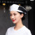 安巧象 厨师帽棉质餐厅烘焙透气网西餐厅男女服务员工作帽 黑白条网帽 均码 