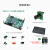 米联客MLK-F3-7010 7020 XILINX FPGA开发板ARM ZYNQ7000 701 图像2-套餐D+OV5640+7寸屏