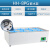HH12468双列单双四孔实验室数显电热恒温水浴锅水浴箱槽器 HH8PG(断水防干烧)