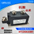 定制适用MTC110A 1600V可控硅模块MTX90A160A200A300A-16双向大功 MTC200A1600V大型 可控硅200A