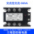 XUNHE三相固态继电器XH-3DA4840直流控交流380V 25A60A100A DC-AC 交流控交流60A-三相