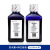 Servicebio苏木素伊红HE染色液分化液返蓝液免疫组化切片染色 伊红染液(醇溶)500ml G1005-2(