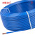 沈缆金环-ZR-BVR-450/750V-1.0 平方 单芯多股软铜线阻燃塑铜线 蓝色 1米