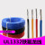 铁氟龙高温线UL1332 20AWG导线 绝缘线 耐油耐酸0.5平方电子线 黑色/10米价格