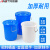安达通 大水桶 塑料圆形收纳大容量水桶酒店厨房工业环卫物业大号废料桶 蓝色不带盖加厚150L