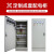 正泰（CHNT）三相电成套配电箱水泵电机启动控制箱380V风机电箱成品 成套定制5600款