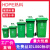 户外垃圾桶大容量四分类按压式垃圾桶罩240L塑料环卫垃圾箱商用 塑料桶2