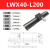 燕尾槽滑台LWX60直线齿条立式升降导轨滑块XY轴十字手动光学位移 LWX40-L200 现货