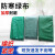 索克曼 绿化布彩条布 全新料加厚双膜3m宽*45m长 植物防寒防冻编织塑料布
