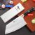 狂鲨切菜刀厨师专用切片刀刀具厨房不锈钢切肉刀 女款菜刀+磨刀石 60°以上 18cm 128mm