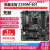 华擎 Z370 Pro4 超频Z370主板1151针 DDR4 替Z270 B365 B360 微星Z390M-S01(小板双M.2)